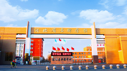张北县职教中心北大青鸟校区